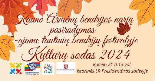 Kauno armėnų bendrijos narių pasirodymas festivalyje "Kultūrų sodas 2024" 13:00