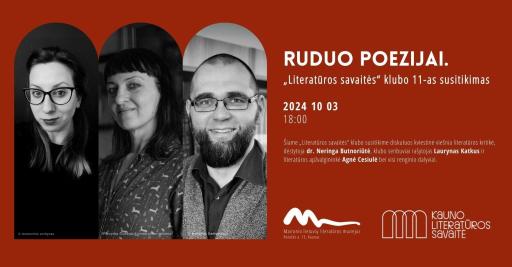 Ruduo poezijai. „Literatūros savaitės“ klubo 11-as susitikimas 18:00