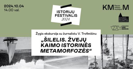 Šilelio metamorfozės: žygis „Šilelis. Žvejų kaimo istorinės metamorfozės“ 14:00