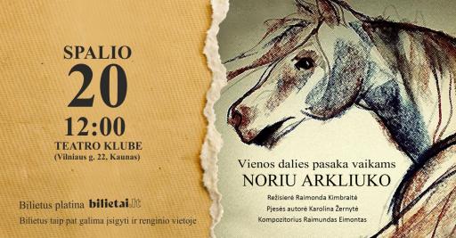 Vienos dalies pasaka vaikams "Noriu Akrliuko" 12:00