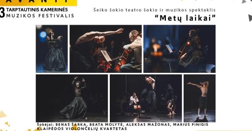 Šeiko šokio teatro šokio ir muzikos spektaklis ,,METŲ LAIKAI“ |Festivalis AVANTI 18:00