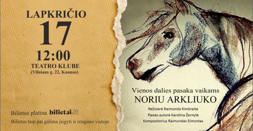 Vienos dalies pasaka vaikams "Noriu Akrliuko"