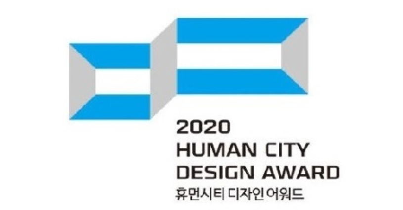 Kvietimas dizainerių „Human City Design“ apdovanojimams