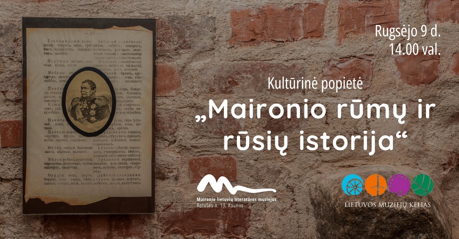 Kultūrinė popietė „Maironio rūmų ir rūsių istorija“