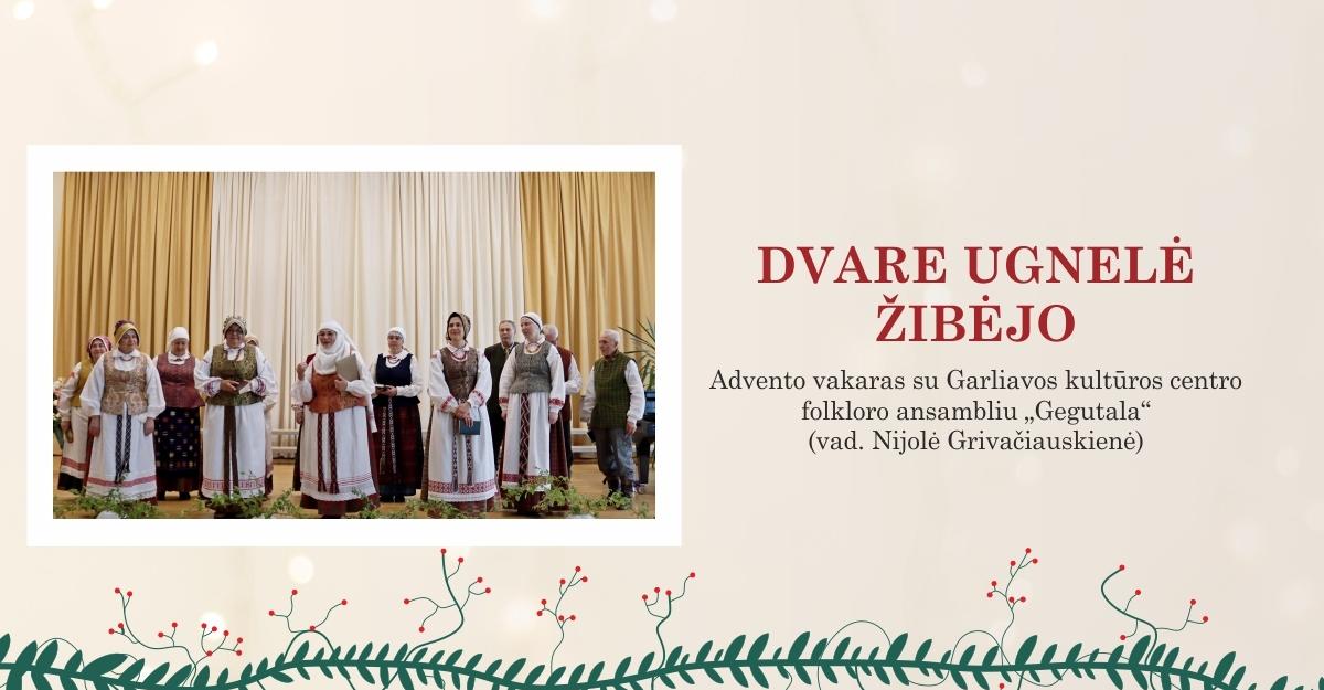 Advento vakaras  „Dvare ugnelė žibėjo“