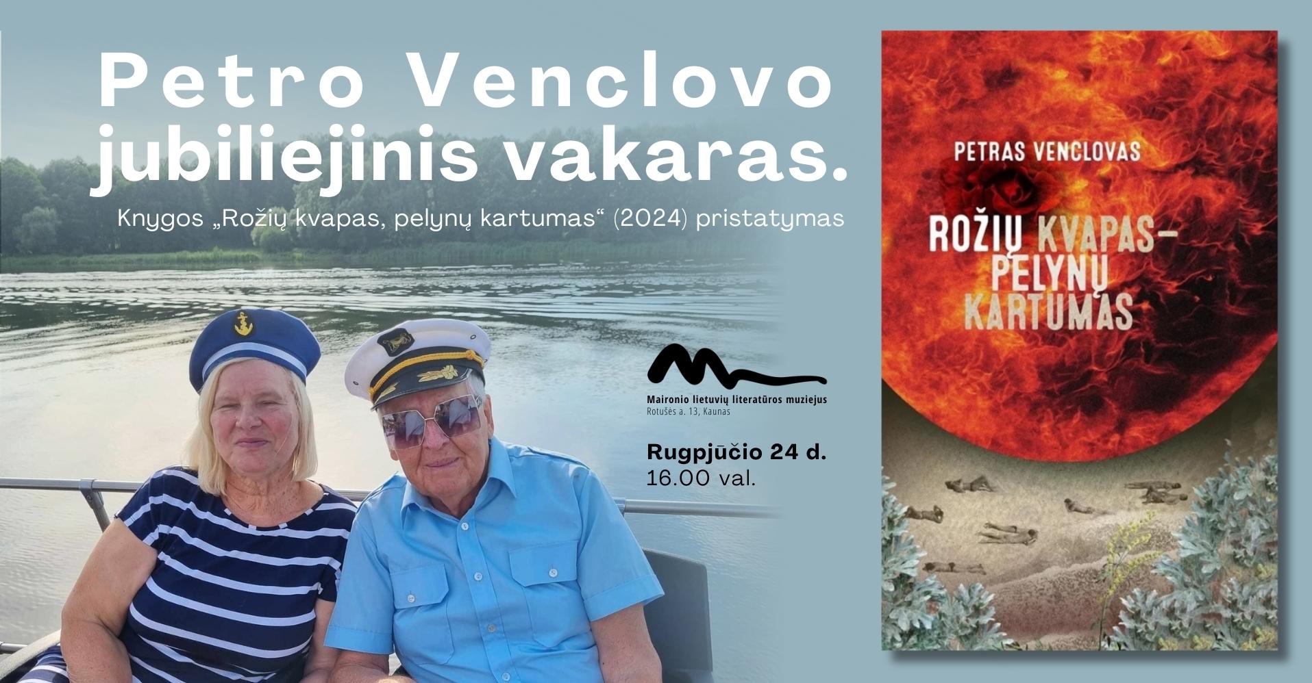 Petro Venclovo jubiliejinis vakaras