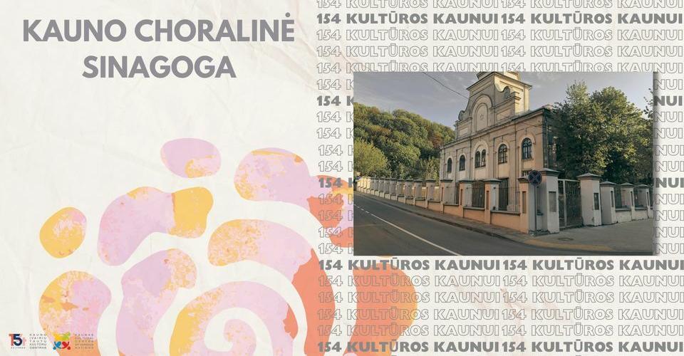 Kultūrų sodas 2024 | Kauno choralinė sinagoga